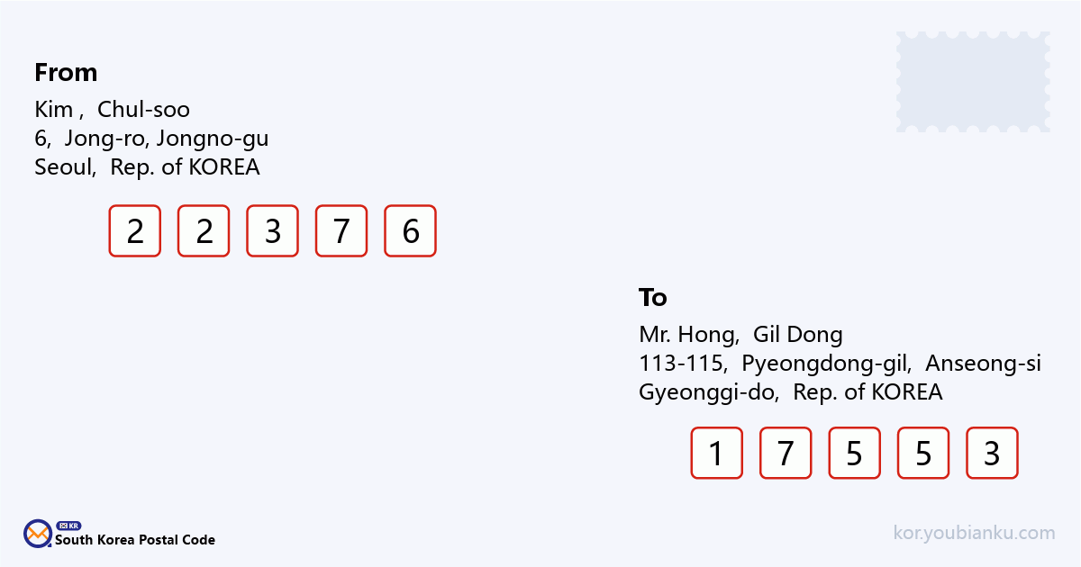 113-115, Pyeongdong-gil, Wongok-myeon, Anseong-si, Gyeonggi-do.png